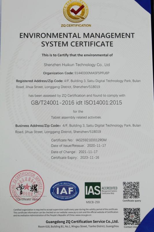 ISO14001 - Shenzhen Huikun Technology Co., Ltd.