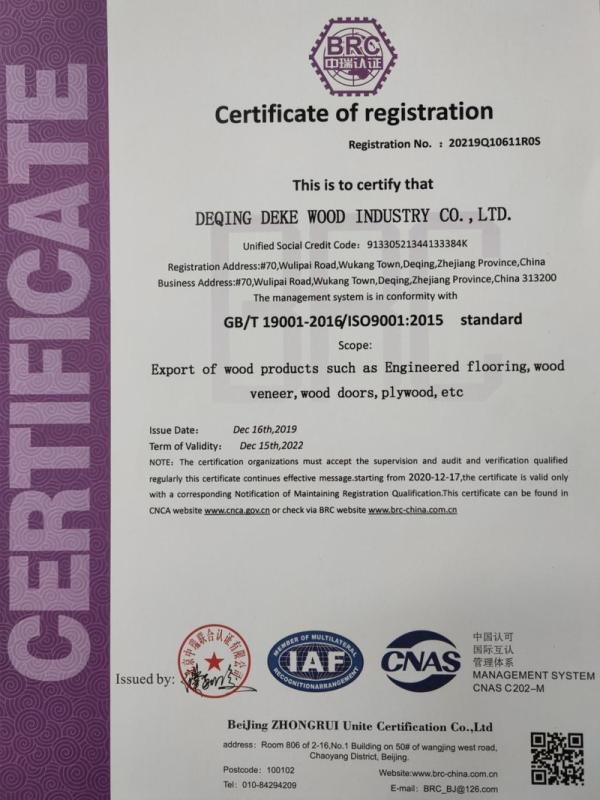 ISO9001 - Deqing Deke Wood Industry Co., Ltd.