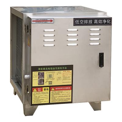 China Hotel Manufacturer Supply Stainless Steel Electrostatic Dust Collector Steam Purification Equipment For Sale for sale