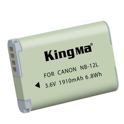 China NB-12L NB12L Camera KingMa Li-ion Rechargeable Battery For Canon G1X MARK II N100 MINI X for sale