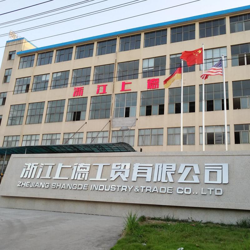 Verified China supplier - Zhejiang Shangde Industry And Trade Co., Ltd.