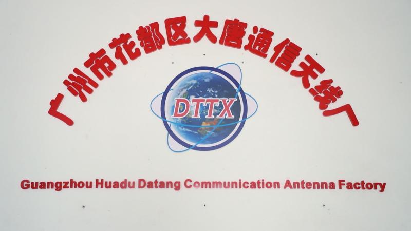 Verified China supplier - Guangzhou Huadu Datang Communication Antenna Factory