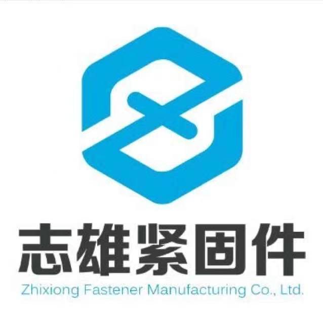 Verified China supplier - Handan Yongnian District Hebei Pu Zhixiong Fastener Market