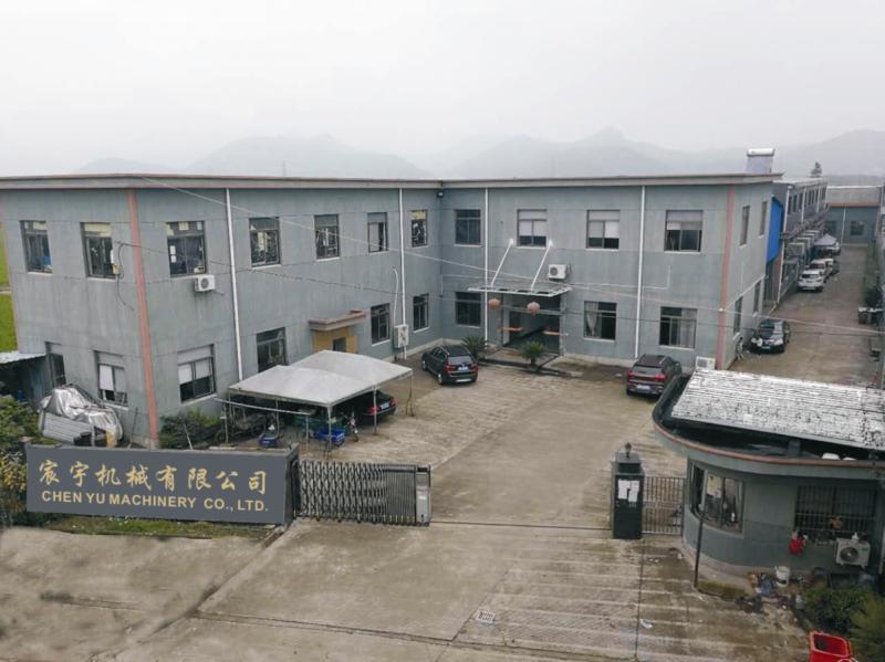 Verified China supplier - Ningbo Sheng De Chen Yu Machinery Co., Ltd.