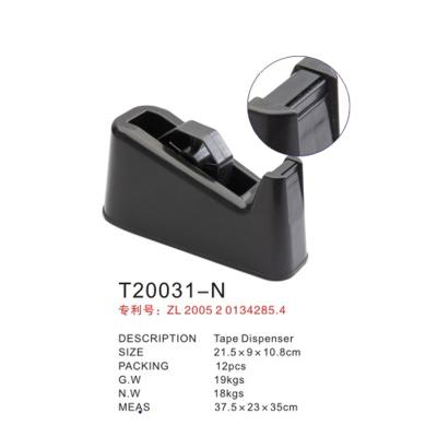 China SQ-T-20031 stationery tape dispenser for sale