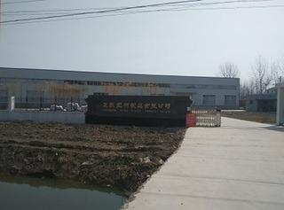 Verified China supplier - Lianyungang Kaixin Plastic Products Co.ltd