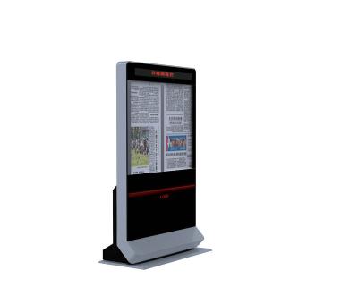 China Large Screen Digital Signage Kiosk / Interactive Newspaper Reading Kiosk for sale