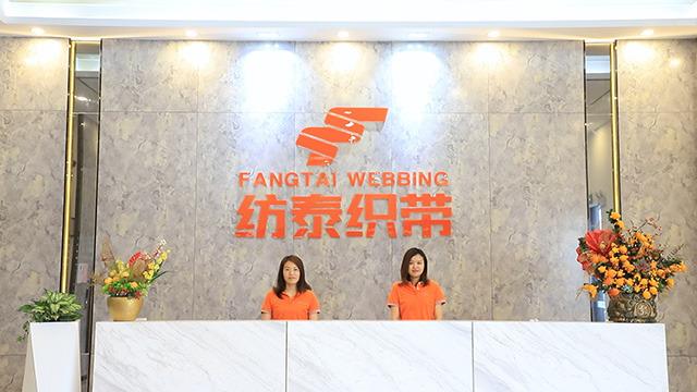 Verified China supplier - Foshan City Shunde District Fangtai Webbing Co., Ltd.