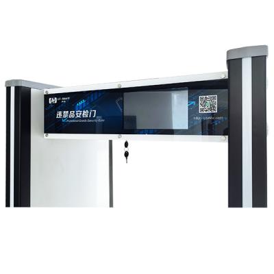 China Smartphone Walk Through Metal Detector Doorway Manufacturers High Precision for sale