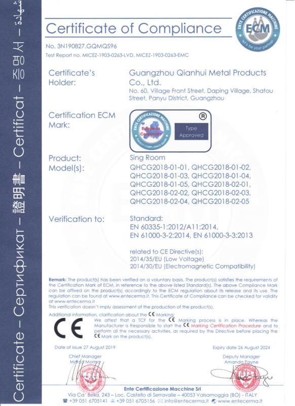 CE - Guangzhou Qianhui Intelligent Technology Co., Ltd.