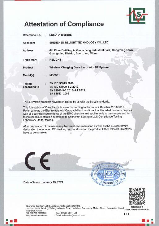 CE - Shenzhen Relight Technology Co., Ltd.