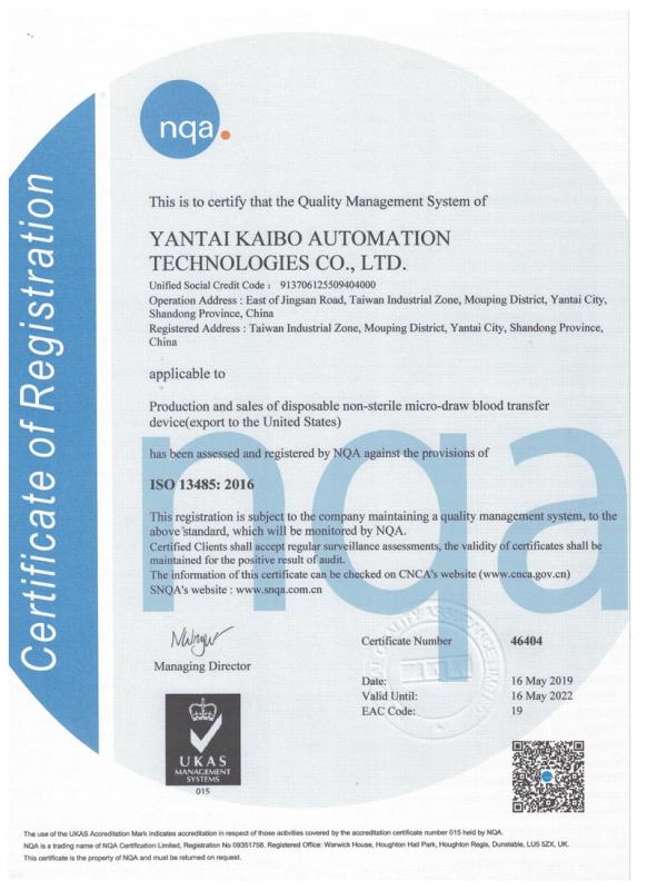 ISO13485 - Yantai Kaibo Automation Technologies Co., Ltd.