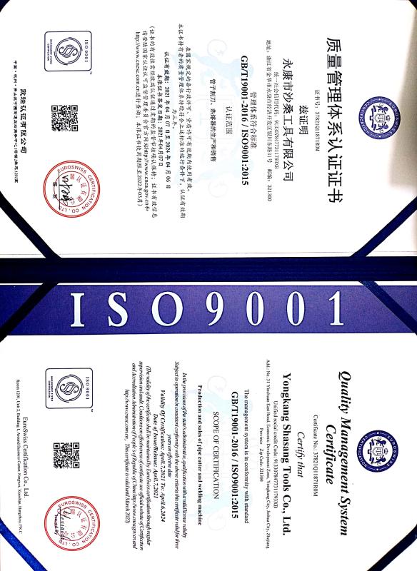 ISO9001 - Yongkang Shasang Tool Co., Ltd.