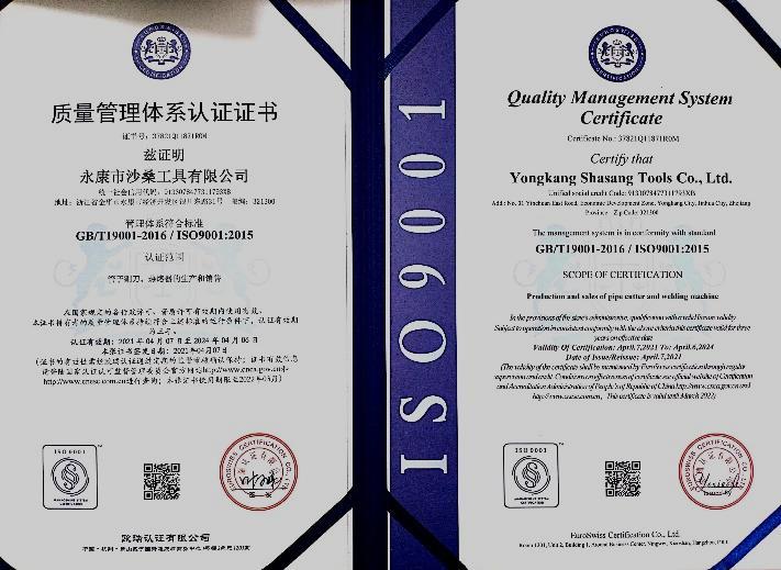 ISO9001 - Yongkang Shasang Tool Co., Ltd.