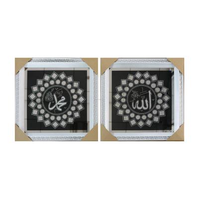 China Hot Selling Muslim Arab Muslim Mirror View Handmade Diamonds Print Wall For Home Decor for sale