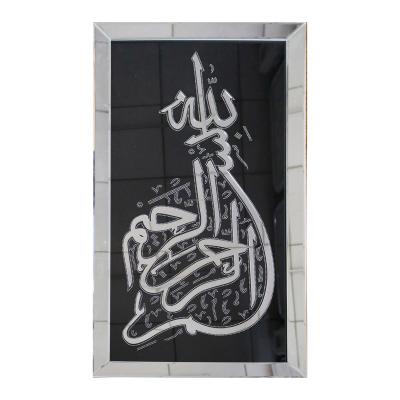 China Wholesale Muslim Arabic Diamonds Handmade Wall Art Words Mirror Frame Print for Home Decor for sale