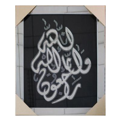 China Islamic Muslim Calligraphy Art Paintings Diamond Allah Mirror Frame Handmade For Living Room Home Decor for sale