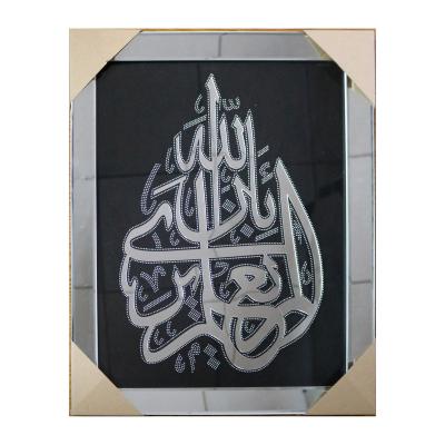 China HD Diamond Calligraphy Art Muslim Handmade Paintings Mirror View For Living Room Home Decor for sale