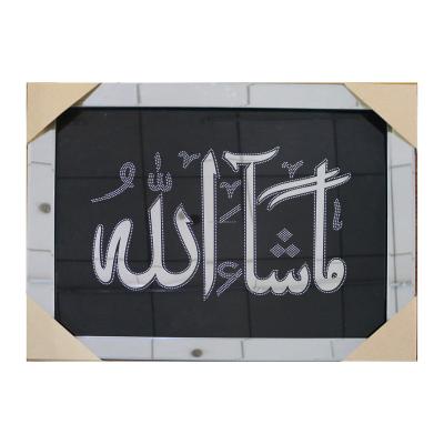 China Handmade Muslim Diamond Mirror Frame Calligraphy Art Paintings For Home Decor for sale