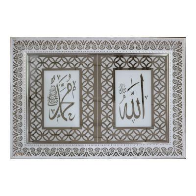 China Islamic Wall Art Muslim Modern Muslim Living Room Decoration Allah Poster And Print Mirror Decorative Painting Frame for sale