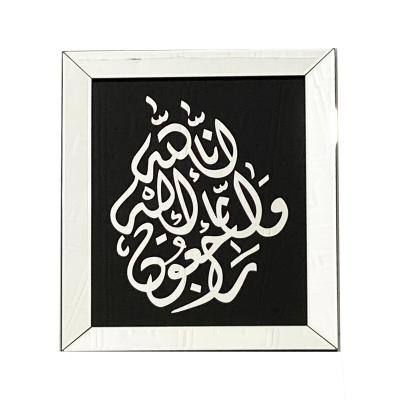 China Wholesale Muslim Wall Decor Diamond Clock Frame Hotel Clock Frame For Picture for sale