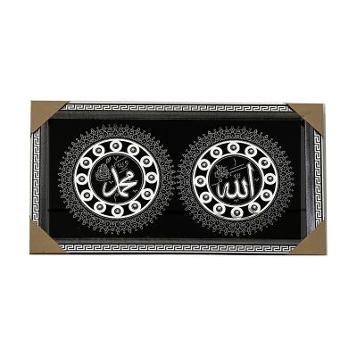 China Wholesale Yiwu Muslim picture frame Quran diamond wall decoration picture photo frame MUSLIM for sale