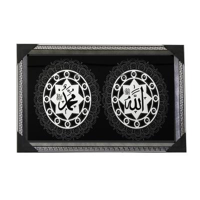 China Muslim Wholesale Yiwu Muslim Picture Frame Quran Diamond Wall Decoration Picture Frame for sale