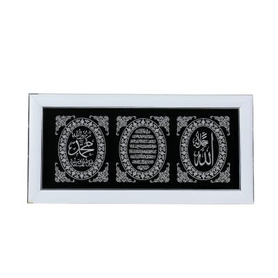 China Hot Wholesale Islamic Islamic Allah Embroidery HD Decorative Wall Clock With Picosecond Frame for sale