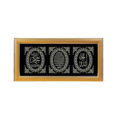 China Hot Wholesale Islamic Allah Embroidery Muslim Decorative Wall Clock With Picosecond Frame for sale