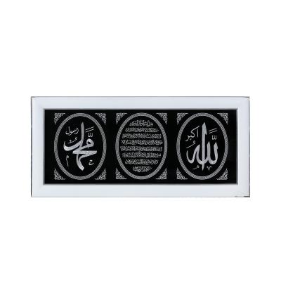 China Factory Direct Wholesale Islamic Allah Embroidery Muslim Decorative Wall Clock With Picosecond Frame for sale