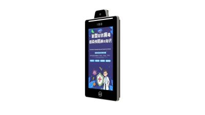 中国 RS485 DC12Vの無接触の顔の生物測定の温度計FRTM-01-HS1 販売のため