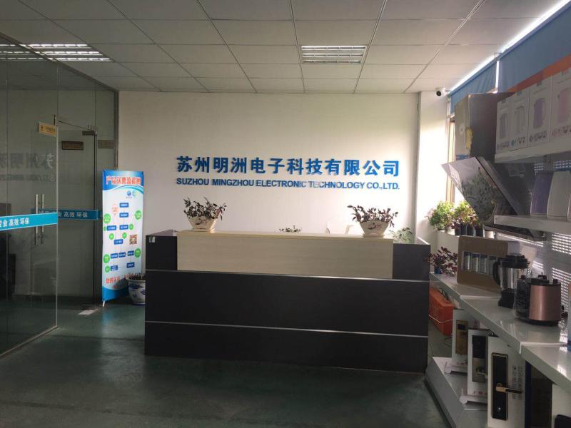 Verified China supplier - Suzhou Ming Zhou Electronic Science And Technology Co., Ltd.