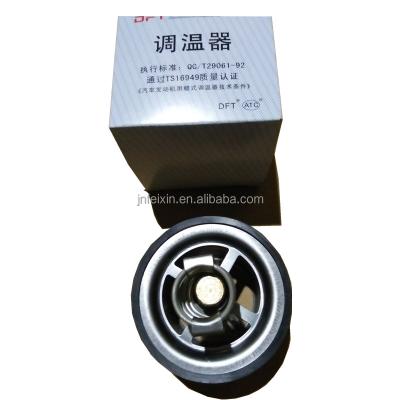 China SINOTRUK TRUCK HOWO Spare Part VG1500061201 Engine Parts Thermostat Core for sale