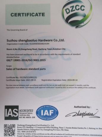 ISO9001 - Suzhou Sunpoint Hardware Co., Ltd.