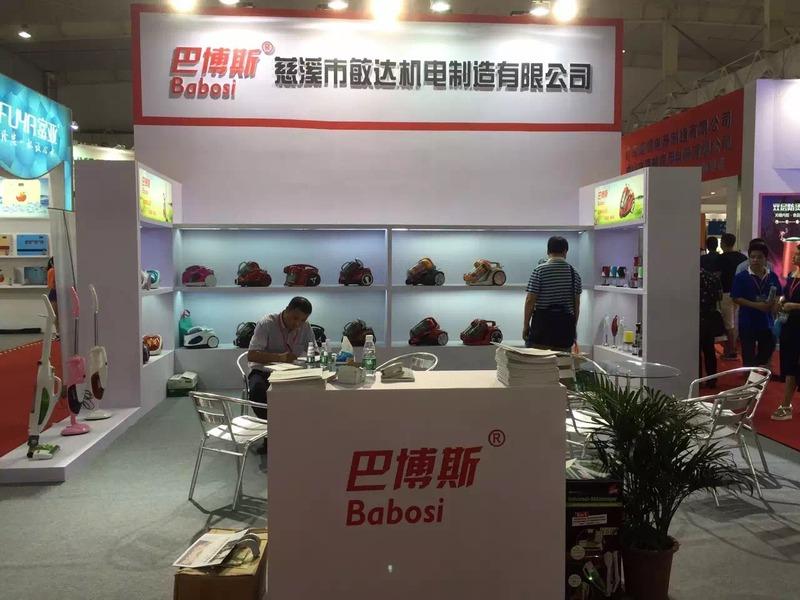 Verified China supplier - Ningbo Babosi Electrical Appliance Co., Ltd.