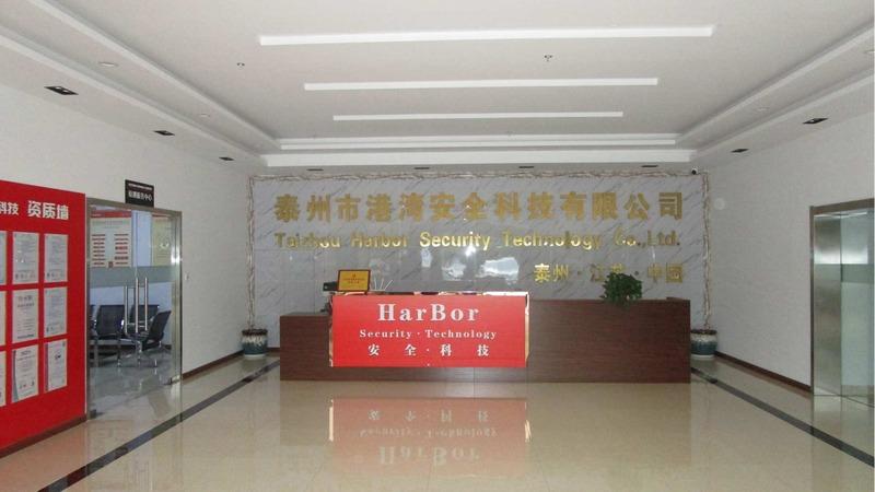 Verified China supplier - Taizhou Harbor Security Technology Co., Ltd.