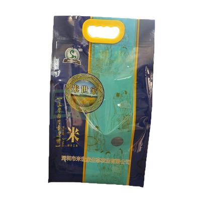 China Factory Price Custom High Quality Moisture Proof Food Grade 1kg 2kg 2.5kg 5kg 10kg Rice Plastic Bag With Handle for sale