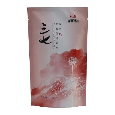 China Wholesale Medical Moisture Proof Facial Mask Packing Pouch Three Side Heat Sealing Plastic Seal 3 Side Bag Sick Bag for sale