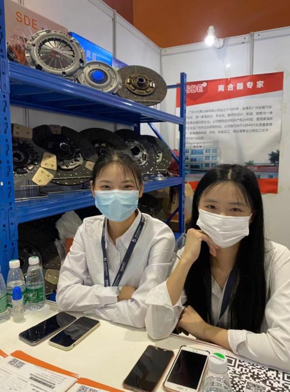 Fornitore cinese verificato - Chongming (Guangzhou) Auto Parts Co., Ltd