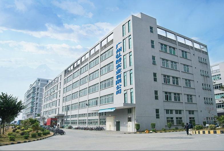 Verified China supplier - Guangzhou Hongqiao Industrial Co., Ltd.