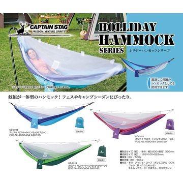 China Modern Personalized Flat Portable Tent Swing Aerial Hammock for sale