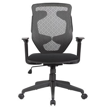 China Office Furniture Adjustable Ergonomic High Back Mesh Desk Chair (Size) for sale