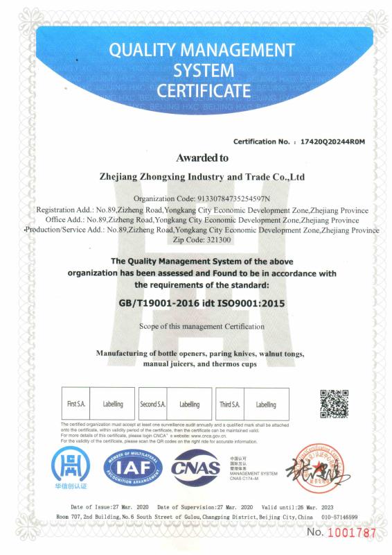 ISO9001 - Zhejiang Zhongxing Industry & Trading Co., Ltd