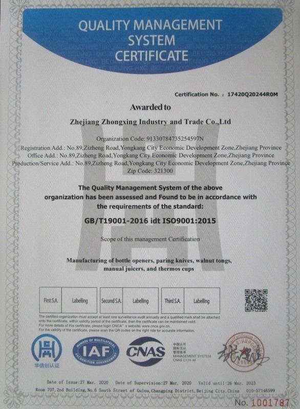 ISO9001 - Zhejiang Zhongxing Industry & Trading Co., Ltd