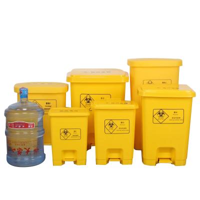 China Eco-friendly Thickened Plastic Foot Pedal Medical Clinical Waste Bins For Hospital for sale