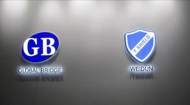 Verified China supplier - Global Bridge Industry Co., Ltd.