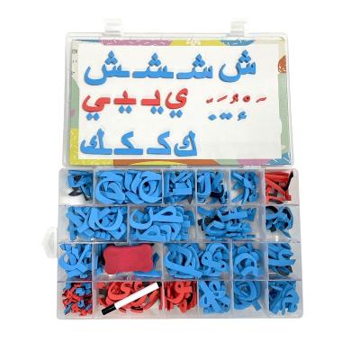 China Waterproof+Eco-friendly Wholesale Enlightenment Kids Classroom Arabic Alphabet Learning Letter Magnets Set Toys With Whiteboard for sale