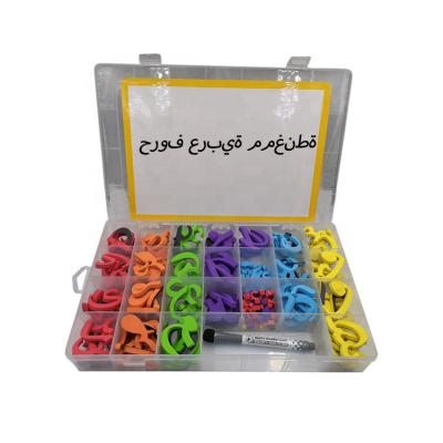 China Custom Language Alphabet Magnets for Children Custom Language Arabic French Spanish Russian English French Magnet Kid Educational Learning Toys for sale