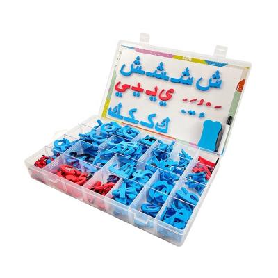 China Toys for child educational spelling pieces the 104 magnetic letters arabic alphabet mider educational soft fridge for sale