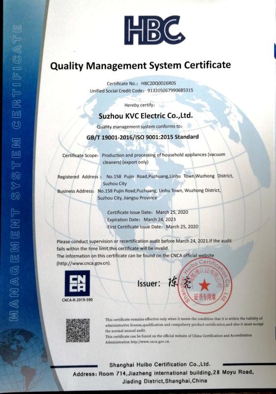 ISO9001 - Suzhou KVC Electric Co., Ltd.